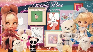 ♡Blythe Art Show♡『Dreamy Box~女の子のための宝箱~ 展』#blythe #ブライス #カスタムブライス