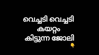 കുസൃതി ചോദ്യങ്ങളും ഉത്തരങ്ങളും #കുസൃതി ചോദ്യങ്ങളും ഉത്തരങ്ങളും#