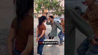 खचरे की girlfriend बन गई bol jai baba ki #aman #comedy #shortvideos