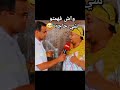 عاجل ضحك لي فهم يفهمني😅🧐