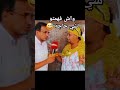 عاجل ضحك لي فهم يفهمني😅🧐