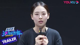 【ENGSUB】Abby芶雯靖回归《街舞4》，快乐气氛永远满分！| 这！就是街舞 第四季 Street Dance of China S4 | 优酷 YOUKU