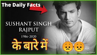 Sushant Singh Rajput I 1986-2020 I Full Lifestyle, Movies, Shows, Stages, And All