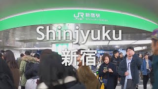 【新宿駅地下散歩】新宿駅の地下や駅ビルを通って新宿駅を一周する｜Tokyo Shinjuku Basement Walk [Japan, Nov.2019]