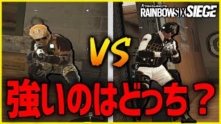 【問題】このシーンで強いのはどっち？【R6S】