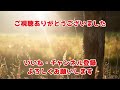 庭の柚子を欲しがる老夫婦が毎年訪ねてきて気持ちが悪い。二度と来るなと追い返したのだが…