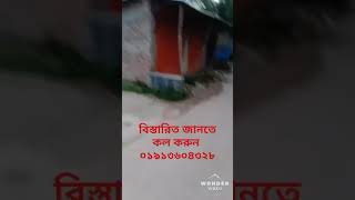 পুর্বাচলের ২১ নং সেক্টরের সাথে ৬ শতাংশ জমি বিক্রি।। Plot sales in purbachal