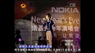 2006-2007湖南卫视跨年演唱会之李宇春Li YuChun [电视版]