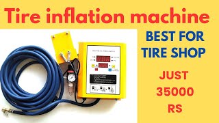 Automatic tire inflation machine | Best digital pressure gauge in 2024 |