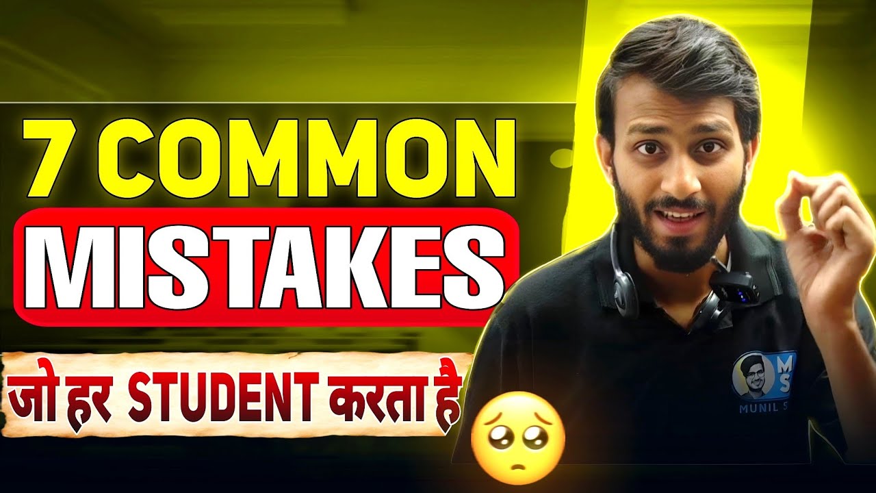 рџ 7 Common Mistakes Every Students Should Avoid Best Strategy For