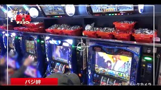 [閉店チェック] まじか!? 前日に大爆発!! in SLOT EXA #038