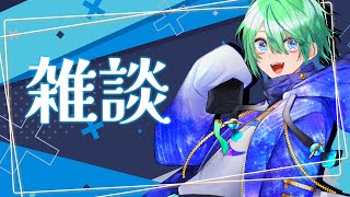 【 Vtuber / 雑談 】寒い夜にまったりお話するのはいかがかな？✨【 諸星空 】