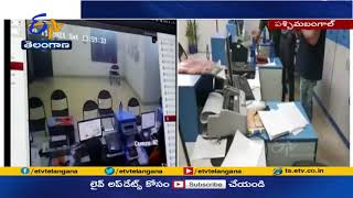 ముత్తూట్  ఫైనాన్స్ కార్యాలయంలో దోపిడి  | 12 kg Gold \u0026 3 Lakh Cash Looted  in WB's Asansol