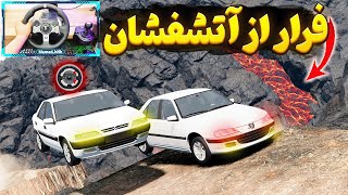 توی مپ جدید آتشفشان ففران کرده 😱🔥