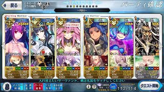 【FGO】 ナウイ･ミクトラン クラッシュポイント 3ターン周回 礼装5積み