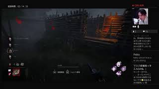 ［ DBD / デッドバイデイライト ］キラー。んでもって悶絶夫。と練習。しかし落ちた…。