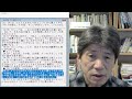 朝の聖書　2024年10月2日ヨシュア記24 32