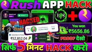 Rush App Hack Trick Rush By Hike App Hack Trick Rush App Unlimited Trick Rush Hack Rush Ludo Hack