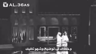 شعر حزين ابن فطيس خطاي في توضيح وشهي غلاتك😢