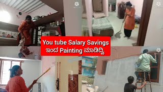 Daily vlog//You tube Salary Savings ಮಾಡಿ ನಮ್ಮ ಮನೆ Painting ಮಾಡಿದ್ವಿ//Sunday Full Busy, ಮನೆ cleaning