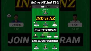 ind vs nz dream11 prediction today match | ind vs nz dream11 prediction | #shorts #dream11 #indvsnz