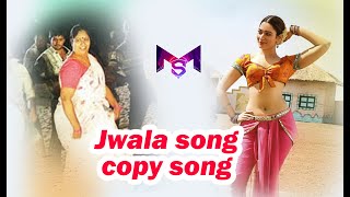 #JwalaReddy​  copy song | Seetimaarr Songs | Gopichand, Tamannaah | Masssamsu
