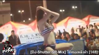 DJ Shutter SR Mix ไอ้หนุ่มพลังม้า 148