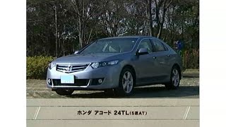 ホンダ アコード ２４ＴＬ　(5速AT)