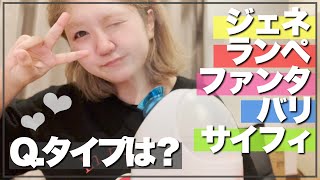 【ガチ】Jr.EXILEタイプの人スチーマー浴びながら考えていくぅ！【LDH/雑談】