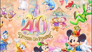 ディズニー 40周年 パレード ドリームゴーラウンド Dream-Go-Round ハーモニーインカラー HARMONY IN COLOR ディズニー・ハーモニー・イン・カラー