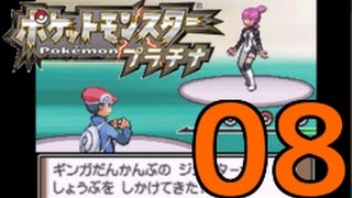 【DS】ポケットモンスタープラチナ実況プレイ！#8