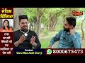 punjabi orchestra boy interview struggle life of punjabi orchestra boy mani brar kaint punjabi