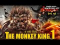 New The Monkey King 1 Full Action Movie In Hindi Hd