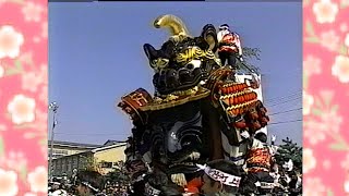 11月3日御旅所曳込 / 平成10年版1998年からつくんち