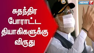 கோவா விடுதலை தினத்தை முன்னிட்டு தியாகிகள் நினைவிடத்தில் பிரதமர் மோடி அஞ்சலி