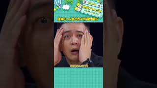 疑似0個人看出餃子導演的細節 #哪吒之魔童鬧海 #餃子導演 #娛樂評論大賞