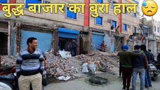 मुरादाबाद के बुद्ध बाजार का बुरा हाल 😢 || Moradabad Buddh Bazar || Moradabad Vlog