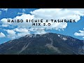 Haibo Richie X Tashriek Mix 2.0 [MP RECORDS CPT]