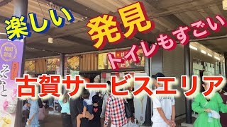 サイダーの品揃えがすごい👍　古賀サービスエリア　パーキングエリア　福岡県古賀市　九州自動車道