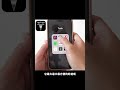 特斯拉好用的手機 app 和 iphone 捷徑分享！讓我的 model y 加入蘋果生態鏈？ shorts