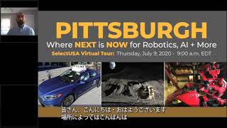 SelectUSA Virtual Tour: Pittsburgh, PA (日本語字幕)