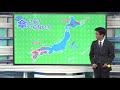 関東は朝から雨 傘を忘れずに