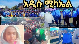 #ቃና ዘገሊላ በአቶቢስ ተራ የቅዱስ ሚካኤል #ታቦት ወደ ቦታ ሲመለስ