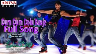 Dum Dum Dolu Baaje Full Song ll Prema Kavali Movie ll Aadi, Isha Chawla