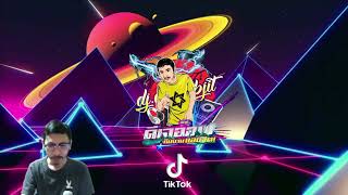 โรงงานตั้งหวังเจ๊ง  BY DJ.AOF Hit Tiktok