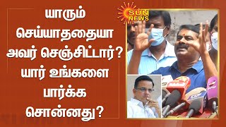 யாரும் செய்யாததையா அவர் செஞ்சிட்டார்? யார் உங்களை பார்க்க சொன்னது? - சீமான் | Seeman on KTR issue