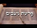 # 51st & 52nd Torah Parashot Netzavim Vayelech