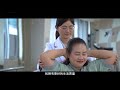 Precision Cancer Care   细心关怀“癌症”