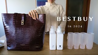 BEST BUY | my favorite 9 things in 2024👜🕊️ Tableware/daily necessities/beauty products/bags, etc.