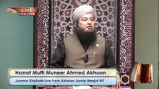 30Dec2016 Juma Khutba: Grand Mufti of America - Dr. Mufti Muneer Ahmed Akhoon